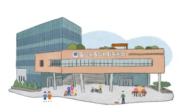 2024년 소식지 이미지
